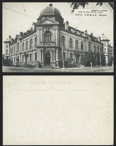 Korea old postcard - old,