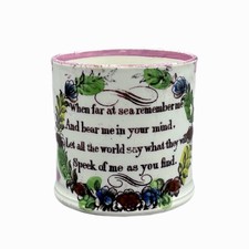 Sunderland Pink Lustre Pottery