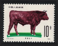 China Red pasture bull 1981