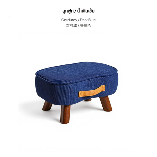Small corduroy low - corduroy,