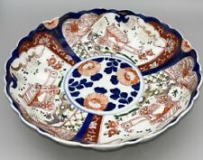Antique Japanese Meiji Era Imari Bowl Hand Painted 24cm wide 19th Century
