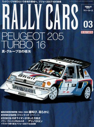 Book rally cars - [book], 03