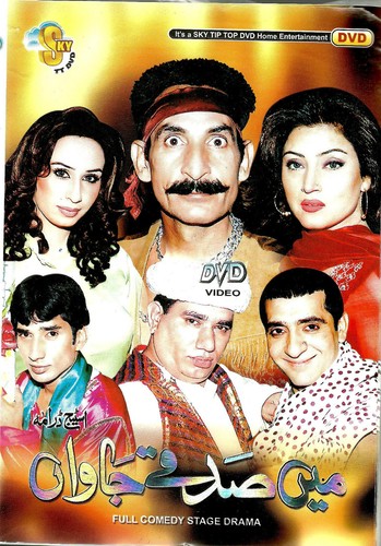 Main sadkay jaawan comedy - main,