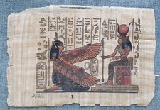 Vintage Egyptian Papyrus Art -