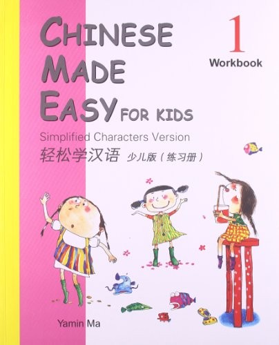 Chinese made easy for - made,