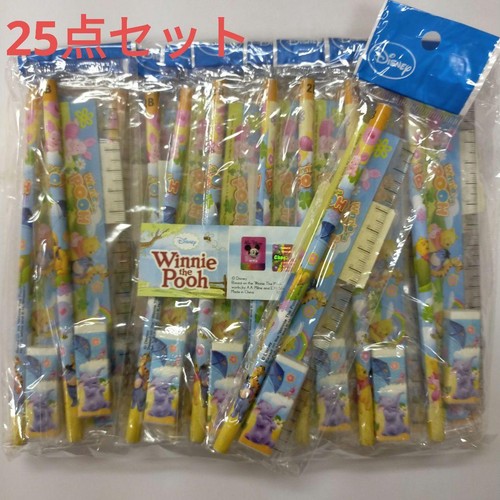 Winnie the pooh stationery - pooh, 3p