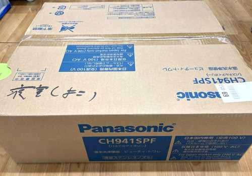 Panasonic warm water washing - panasonic,