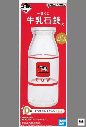 Milk bottle glass collection - milk,