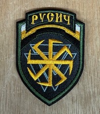 Genuine Russian Army 'Rusich'