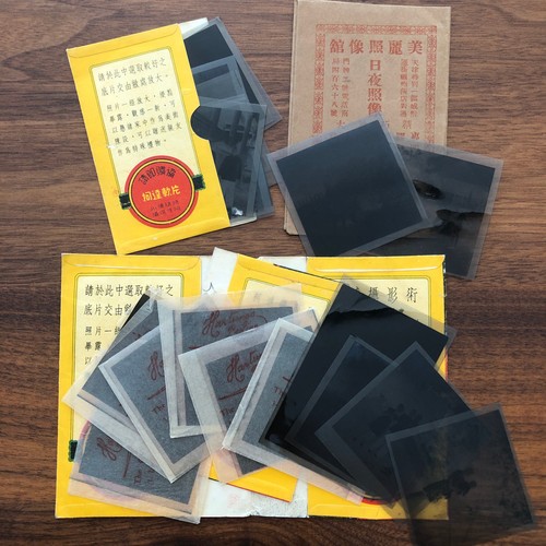 China old photo negatives lot - photo,