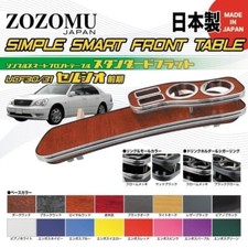 JDM Front table Toyota Celsior