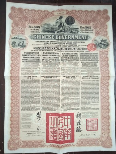 1913 chinese government - 1913,