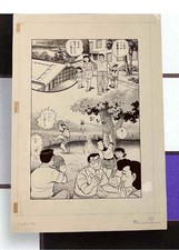 Z6102 wataru takahashi japan - wataru,
