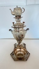 VINTAGE PERSIAN SAMOVAR