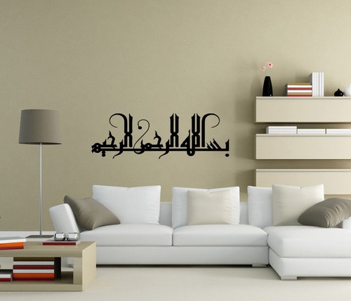 Bismillah muslim islamic - muslim,