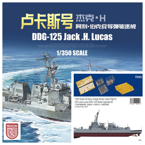 Beacon s3001 350 ddg 125 - beacon,