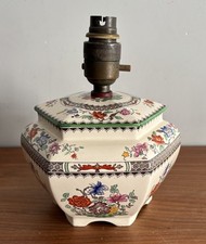 Vintage Copeland Spode Table