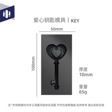 3D Graphite Ingot Mold Skull