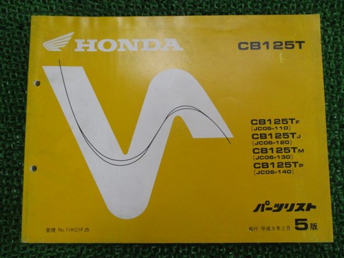 Cb125t parts list 5th - cb125t,