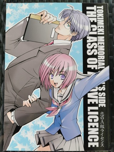 Tokimeki memorial girls side - memorial,