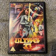 Ulysses 31 - Vol. 1 (DVD