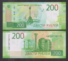 RUSSIA: B835a P#276  200