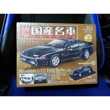 1/24 Made in Japan Car