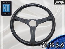 NARDI Classic Leather Steering