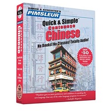 Pimsleur Chinese (Cantonese) Quick & Simpl..., Pimsleur