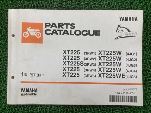 Used yamaha serow 225 parts - 225,
