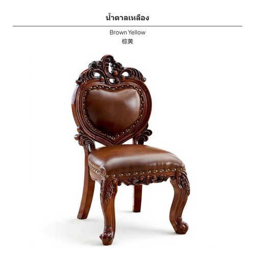 Antique carved continental - antique,