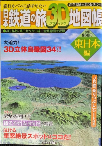 Map guide traveling - map, by
