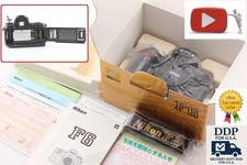 New Firmware [Unused w/ Strap