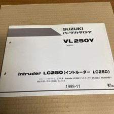 Suzuki Intruder 250 Parts List