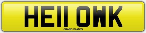 Hello private number - hello,