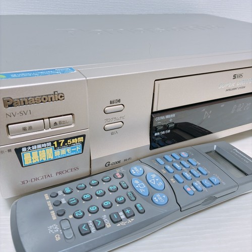 Panasonic vhs vcr sv1 - s-vhs,