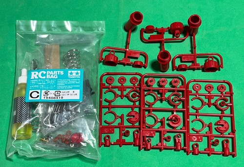 New tamiya 0225343 0225342 - new, y
