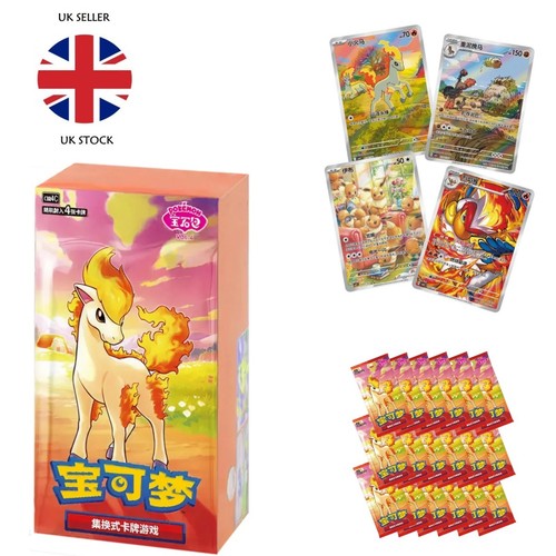 Pokemon tcg gem pack - tcg,