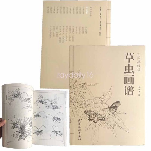 Tattoo flash book hundreds - tattoo,