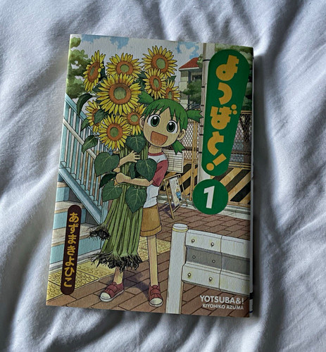 Yotsuba よつばと vol - yotsuba&!, よつばと！vol
