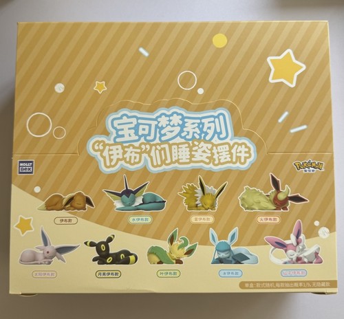 Pokémon eeveelution sleeping - eeveelution,