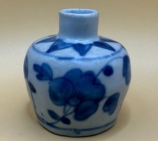 Chinese Ming Dynasty Blue & White Jarlet (A)