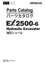 HITACHI EX2500-6 HYDRAULIC EXCAVATOR PARTS CATALOG MANUAL REPRINTED 