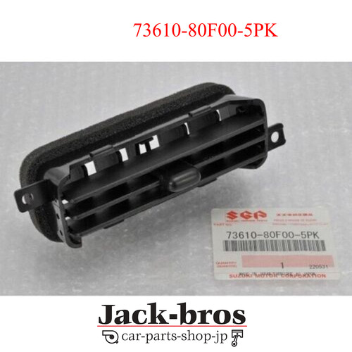 Suzuki genuine oem louver - genuine,