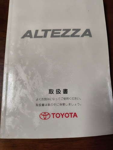 Toyota altezza owners manual - toyota,