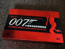 007 The James Bond DVD Special Edmon Collection