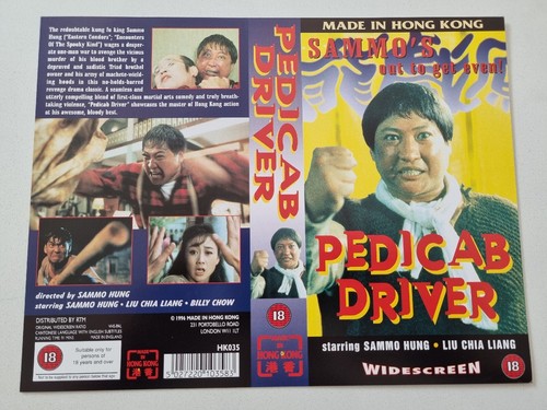 Pedicab driver vhs tape - pedicab,
