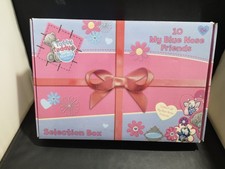 B884-MY BLUE NOSE FRIENDS 2012 SELECTION BOX OF 10 FLOCKED BLUE NOSE FRIENDS