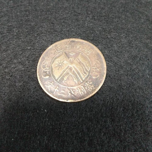 Vintage chinese hunan province - vintage,