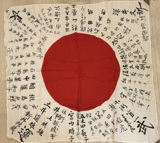 WW2 VINTAGE Imperial Japan